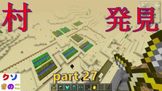 ここで生きるマインクラフト【Minecraft】