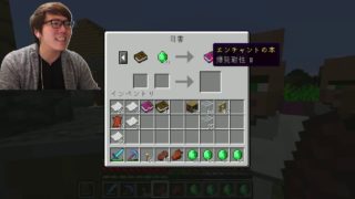 【マインクラフト】1 9の新エンチャント、氷結歩行と修繕を狙って村人と取引しまくってみた！【ヒカキンのマイクラ実況 Part90】【ヒカクラ】