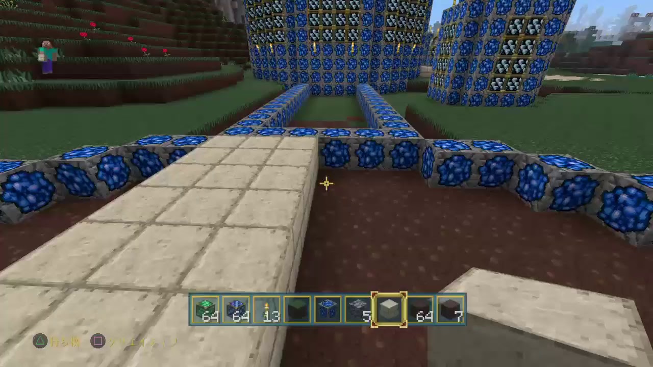 マインクラフト　けんせつ