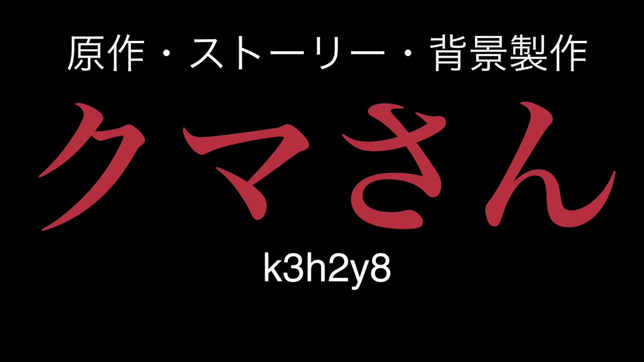 【マインクラフト】ストーリー系RPG  〜ゾンビからの襲撃。復讐の物語〜 【PS4/PSVita】