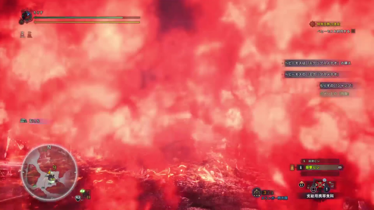 [モンスターハンターワールド]ちりすが射る！＃１８