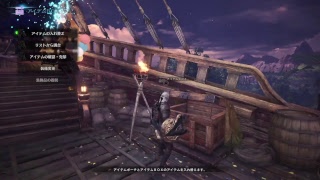 【モンスターハンターワールド（テレサ）少しだけ初エンシェント＊初心者歓迎＊ 】月物語 ＃18