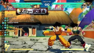 ドラゴンボール ファイターズ_20190203203757