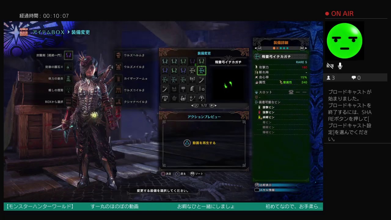 【モンスターハンターワールド】のんびりやってこ～♪【MHW】