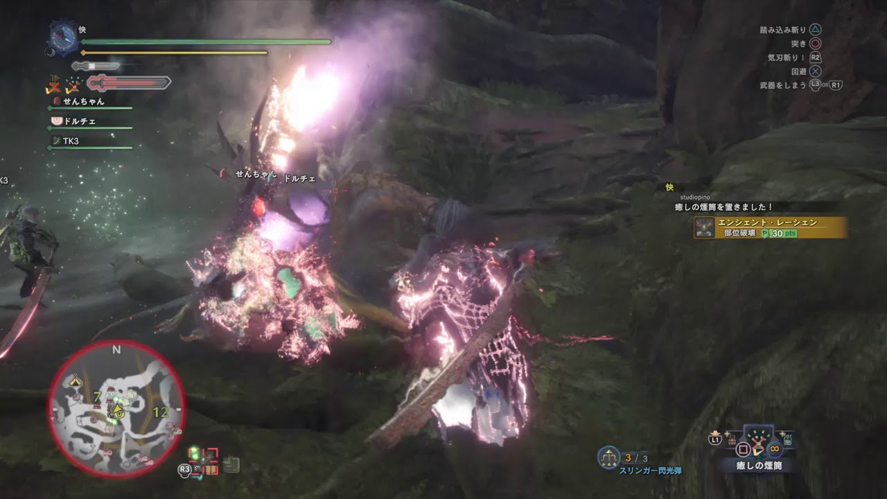 モンスターハンター：ワールド_20190218221511