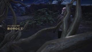 モンスターハンター：ワールド_巫師3任務鹿首精