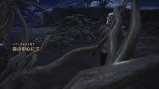 モンスターハンター：ワールド_巫師3任務鹿首精