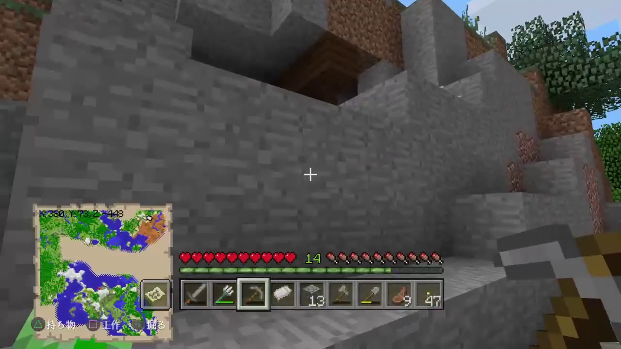 0から初めるマインクラフト　　　#2