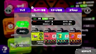 スシコラでXを目指すスプラトゥーン2配信 ガチヤグラA