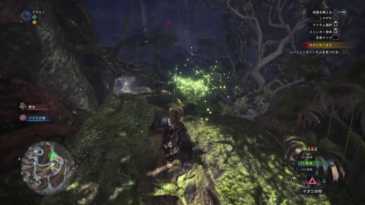 一緒に攻略　モンスターハンターワールド　エンシェントレーシェン