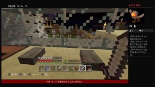 マインクラフト生放送～式場をつくろう～