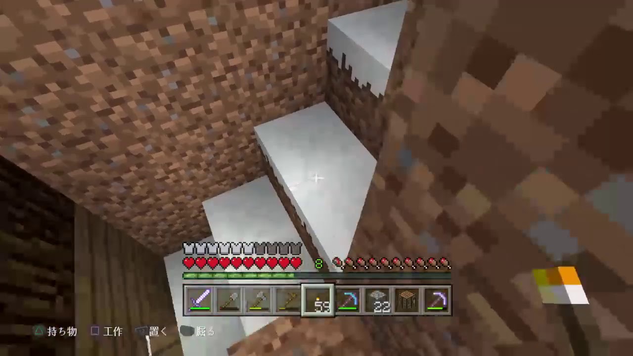 無言でPS4のマインクラフト（ワールドの名前：ふ）