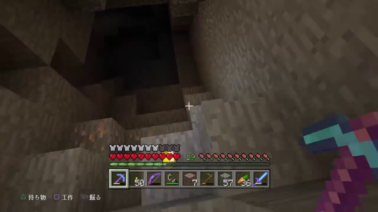 無言でPS4のマインクラフト（ワールドの名前：ふ）