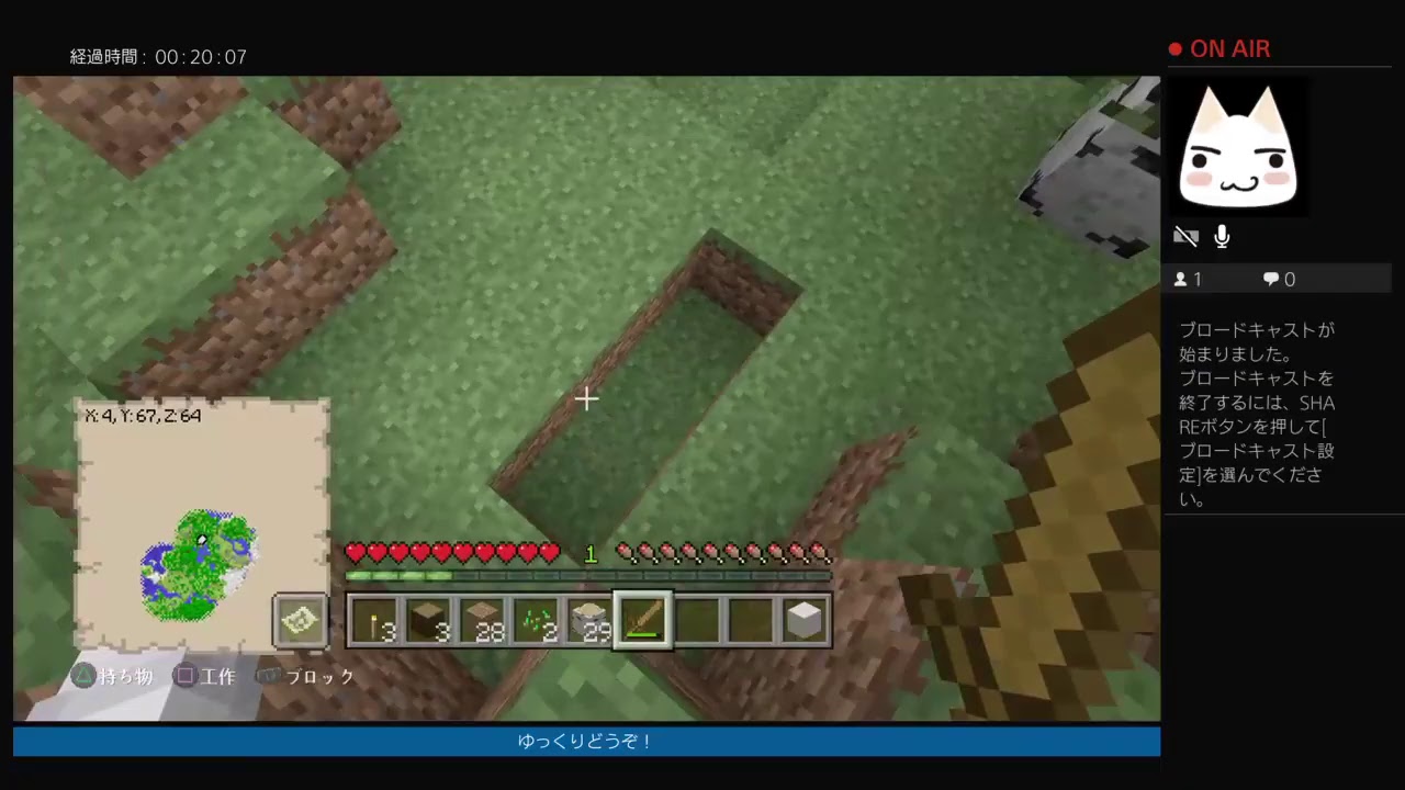 初見さん大歓迎！ゆうクラ始めるよ【マインクラフト】2/16