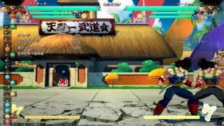ドラゴンボール ファイターズ_20190203204423
