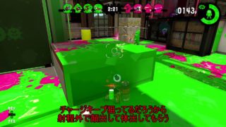 【ゆっくり実況】 スプラトゥーン2 part12