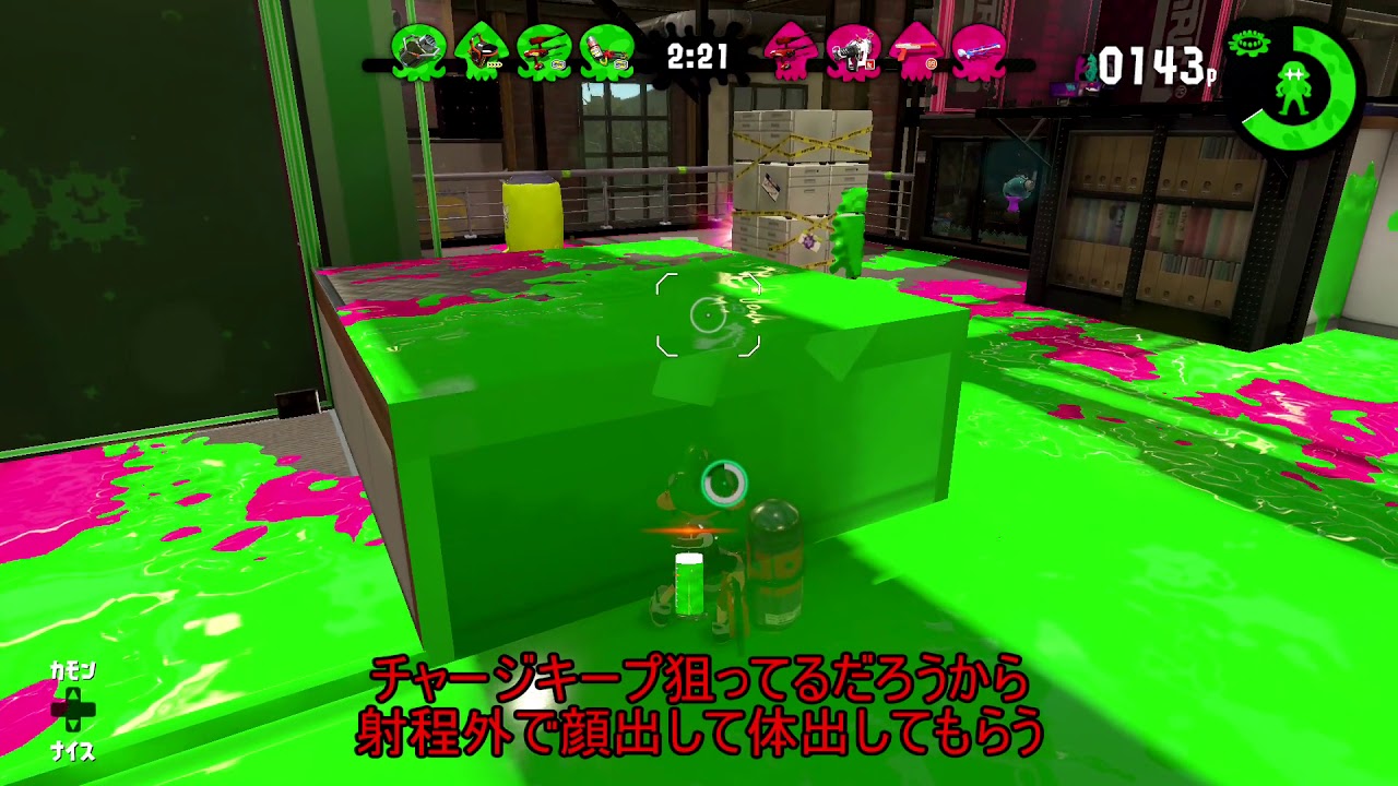 【ゆっくり実況】 スプラトゥーン2 part12
