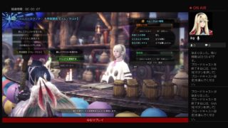 【モンスターハンターワールド】月物語 ＃9