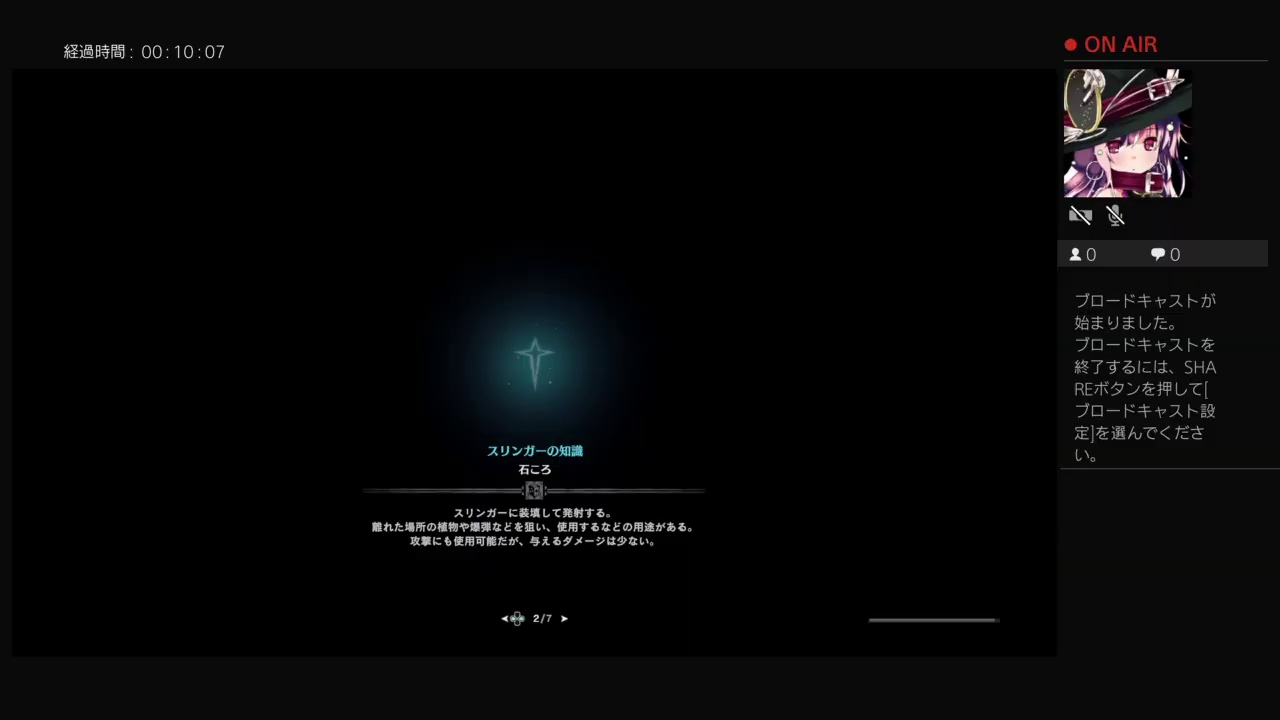 [MHW]モンスターハンターワールド　＃ライブ