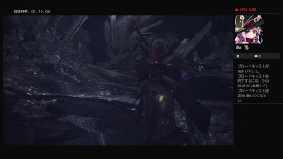 [MHW]モンスターハンターワールド　＃ライブ