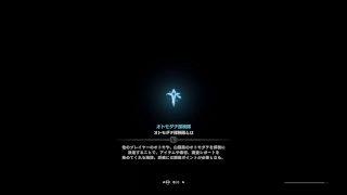 [モンスターハンターワールド] MHW 今日はエンシェントレーシェン倒すやつ！！　参加者スーパー募集中～概要欄も見てください