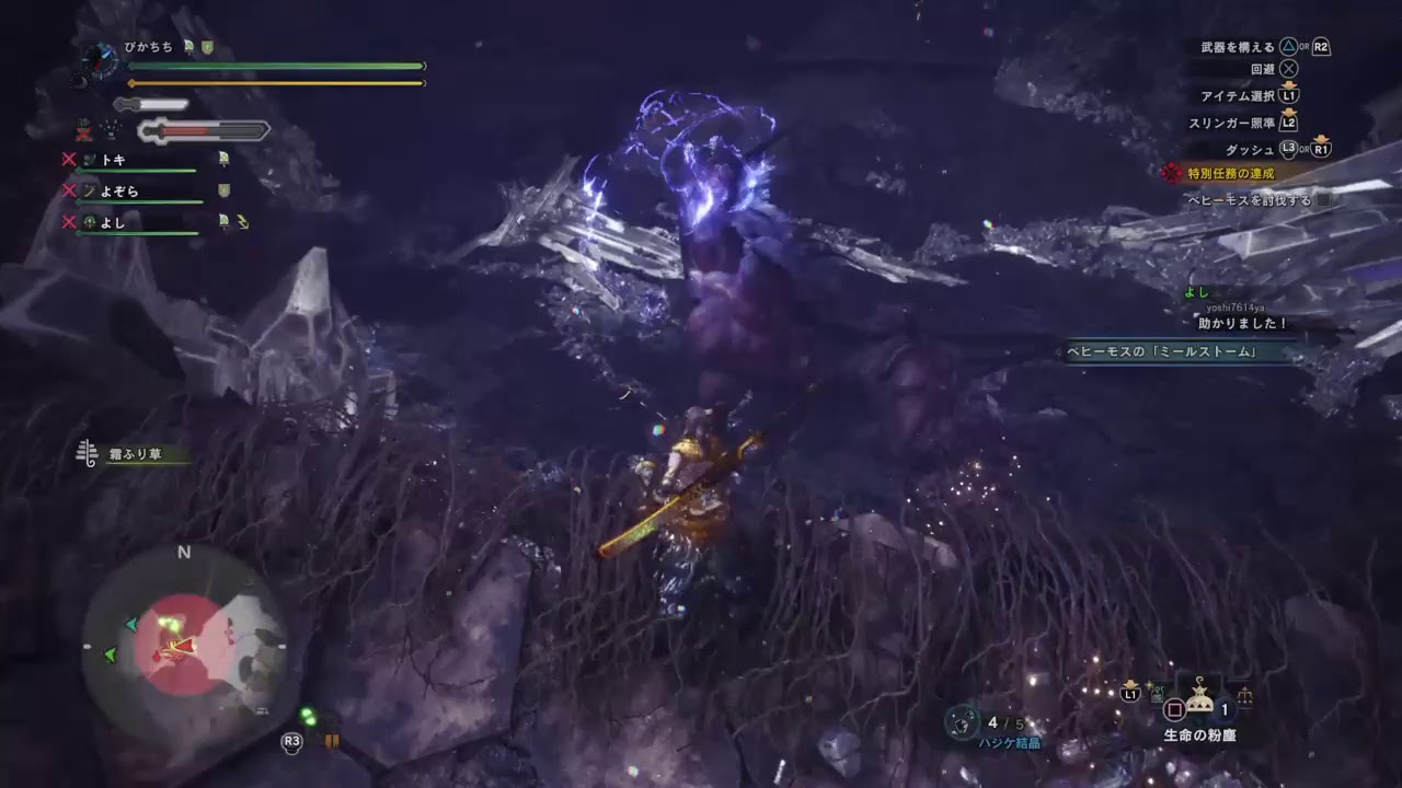 【モンスターハンターワールド】楽しく遊ぼうぜよ！初見さん歓迎【PS4】