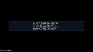 真・三國無双８_20190102152829