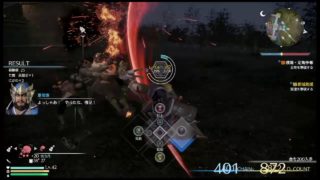 三國無双8 ストーリー