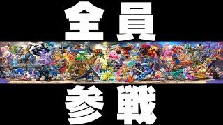 【初心者】スプラトゥーン2やってみる part2