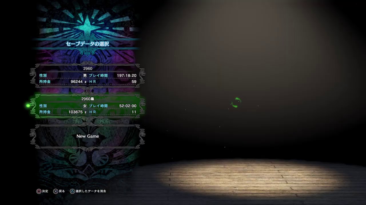 [2960] アホ二人が逝く！モンスターハンターワールド MHW PS4 part 6