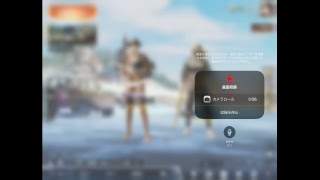 私のPUBG Mobile実況をOmlet Arcadeで見てください！