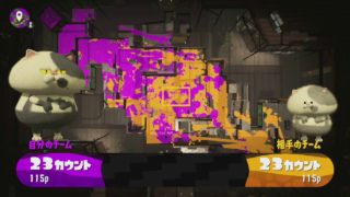 【スプラトゥーン2】あぐの出直しますよ（A+エリア編）＃054【ガチマッチ】