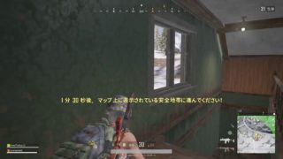 『PS4版PUBG』実況放送!!初心者が久しぶりに♪【89】