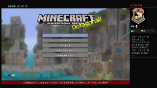 毎週土曜日はこれ！参加型マインクラフトガラクラ＃4