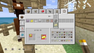 【マインクラフト】