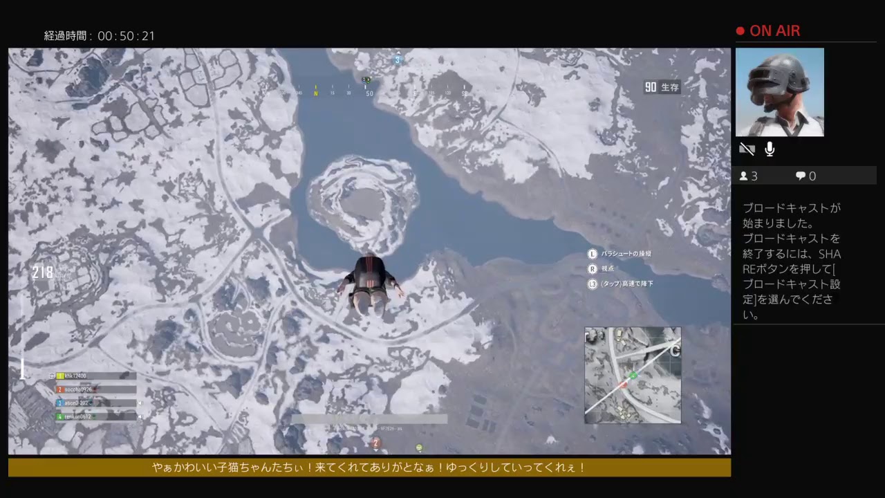 絶叫注意！[ PS4版PUBG ] ハァァドゥボイルド実況　仕切り直し