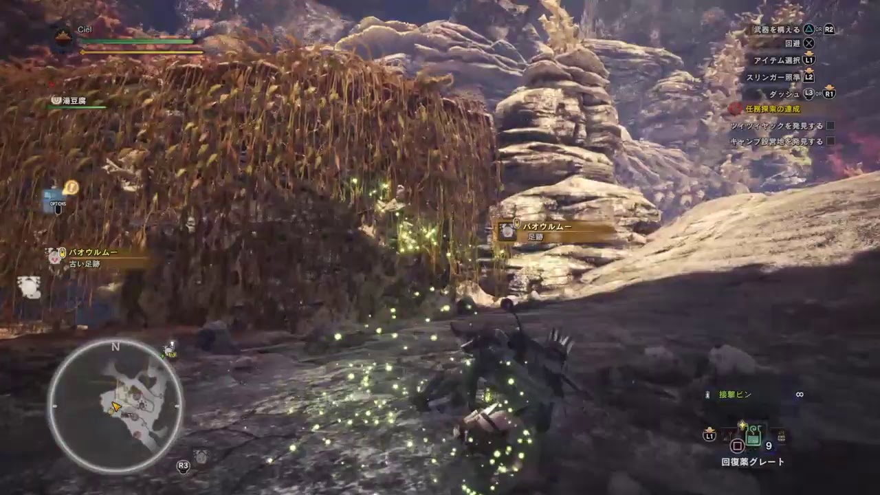 🔴モンスターハンター：ワールド【初見歓迎】初心者なので暖かい目で！