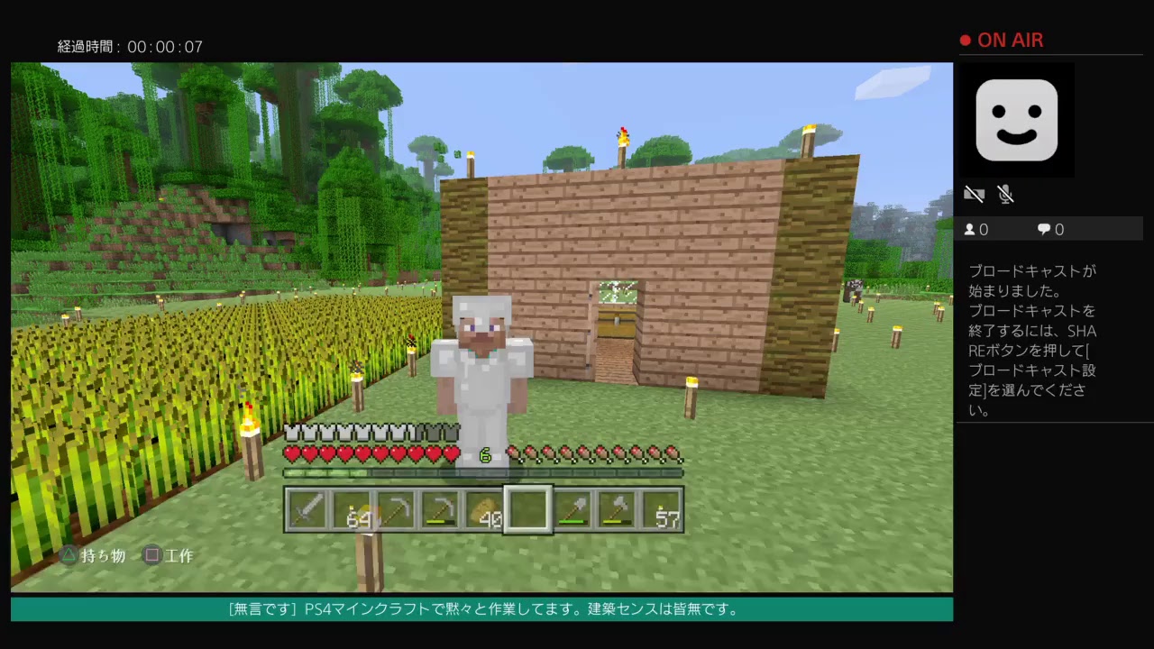 #6 ［マイクラ］洞窟探検！［マインクラフト生配信］