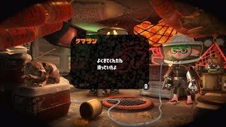 【スプラトゥーン２】夜中ののんびりおバイト  武器ランダム（ジョイコンプレイ）　実況　2018/2/11