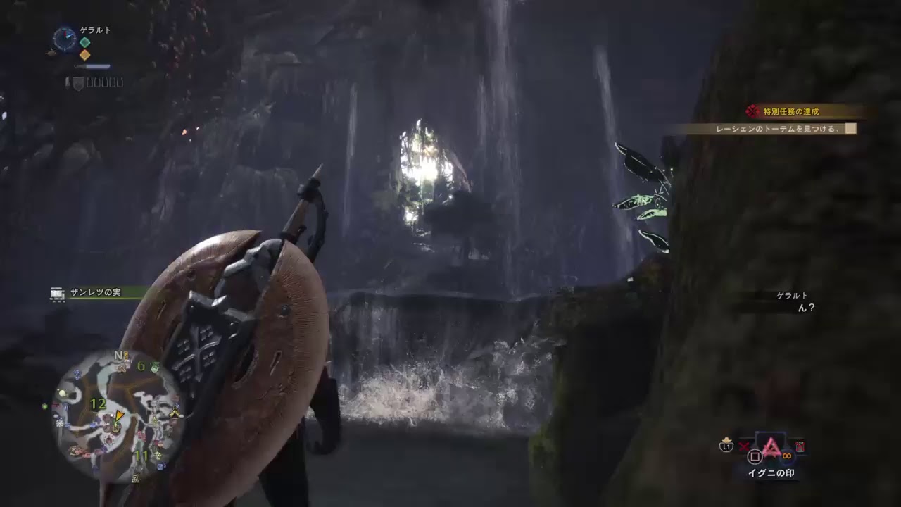 モンスターハンターワールド　新アプデ　来た！