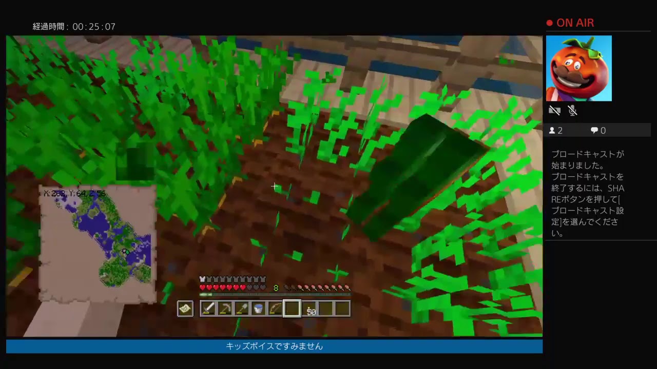 マインクラフト［カルボ視点］［誰か来たら声だし］サバイバル生活始めました＃5