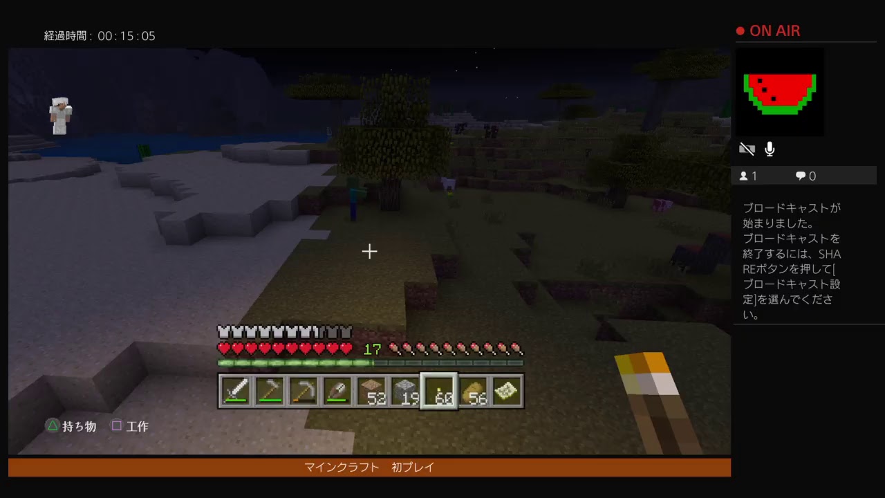 マインクラフト　6日目