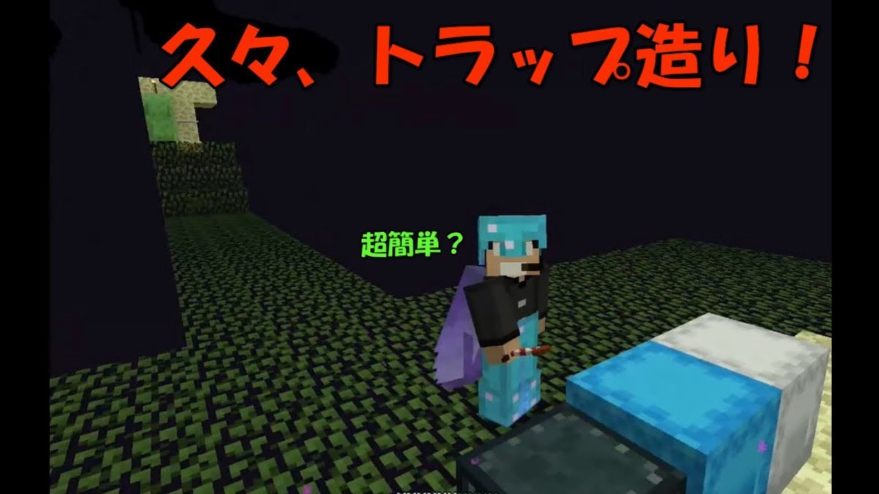 【マイクラ#119】エンダーマン捕縛作戦！言うは易しのマインクラフト