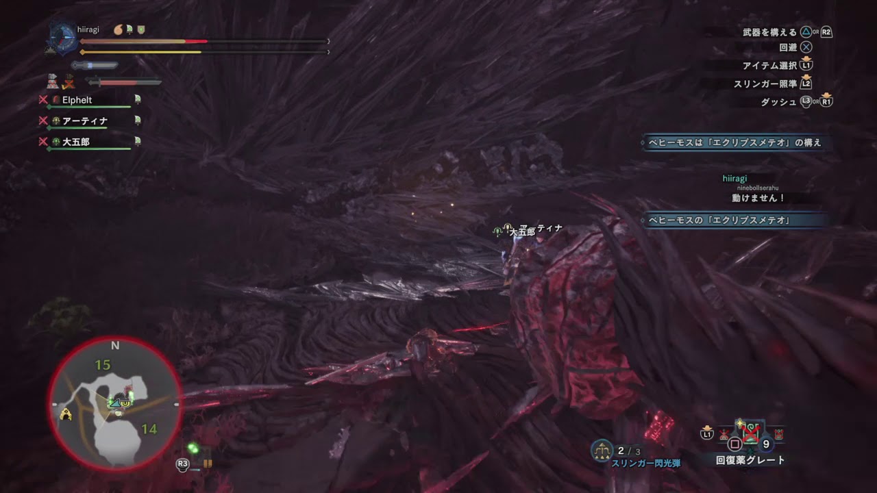 モンスターハンター：ワールド_20190218154147