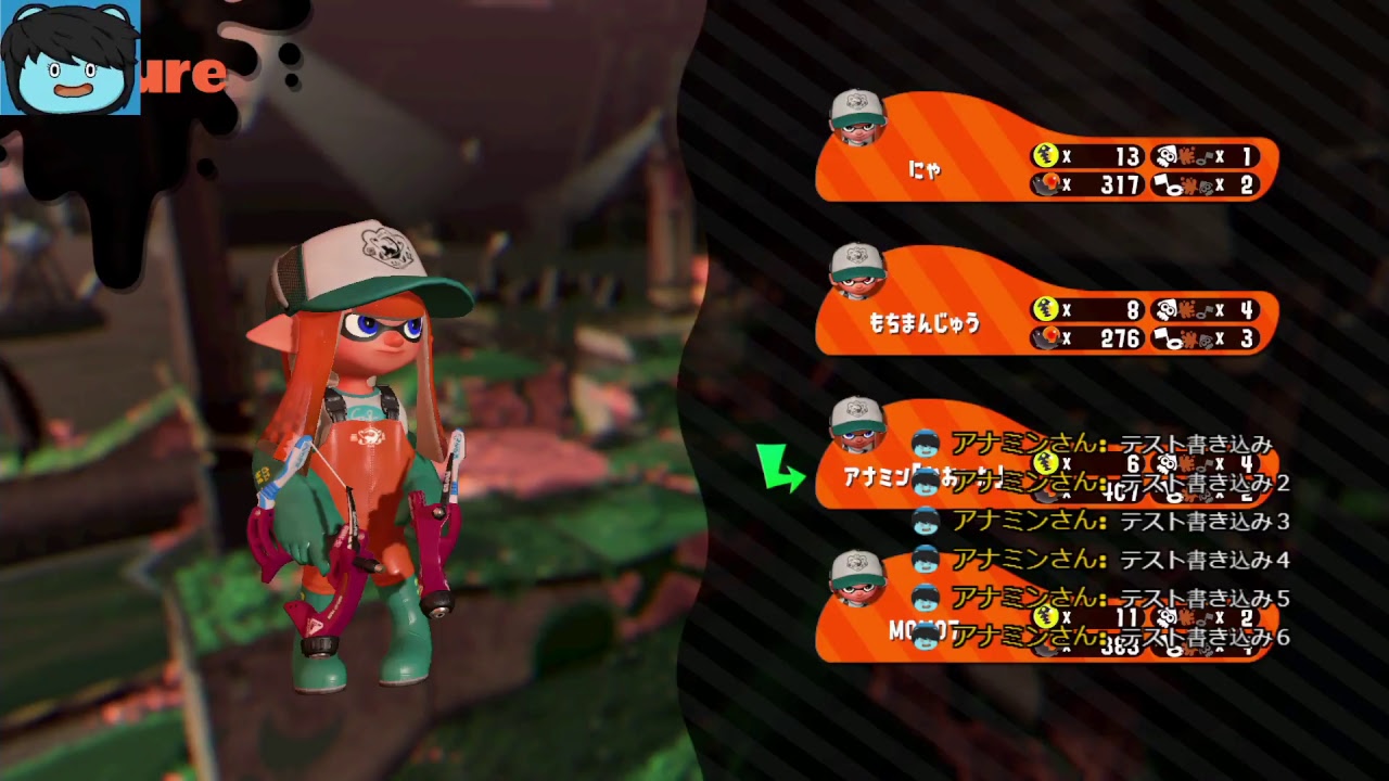 大分県民のスプラトゥーン２ 配信プレイ　２月９日