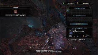 モンスターハンター：ワールド_歴戦王ヴァルハザクも倒せたゾ！