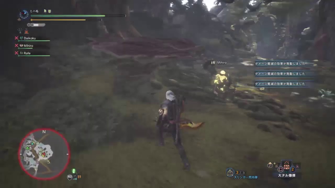 モンスターハンターワールドやるゾ（ウィッチャー