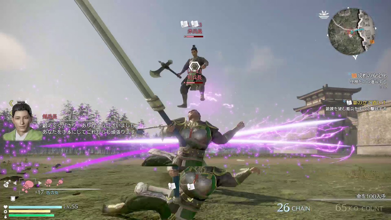 X箱でやる！真・三國無双8＃408《馬岱その3》