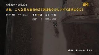 【PUBG  PS4 】おじおじの佐賀弁実況　デイリーミッション挑戦　＃7