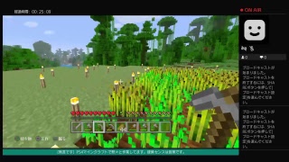 #4 ［マイクラ］原木集め！［マインクラフト生配信］